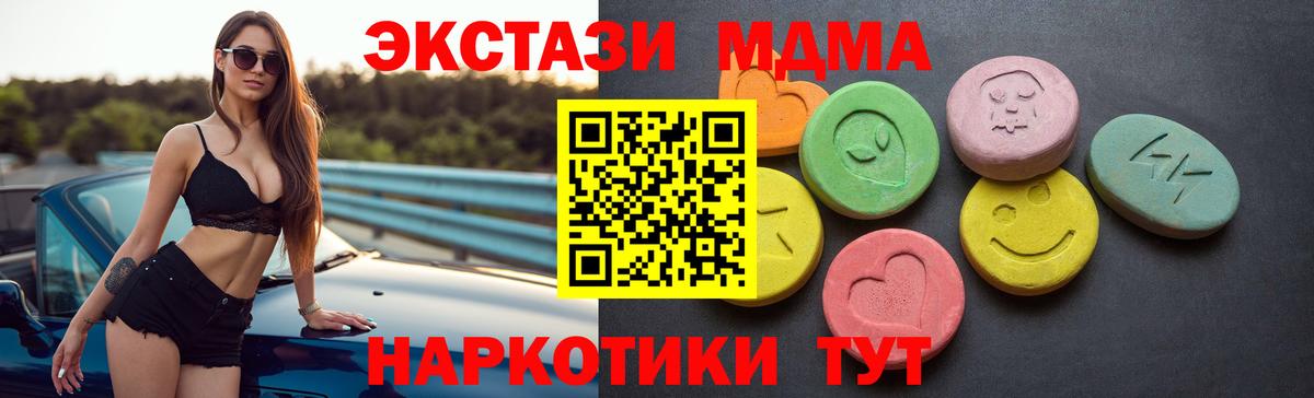 Экстази Cube  ЭКСТАЗИ бентли  Геленджик  Экстази  Вход с VPN 