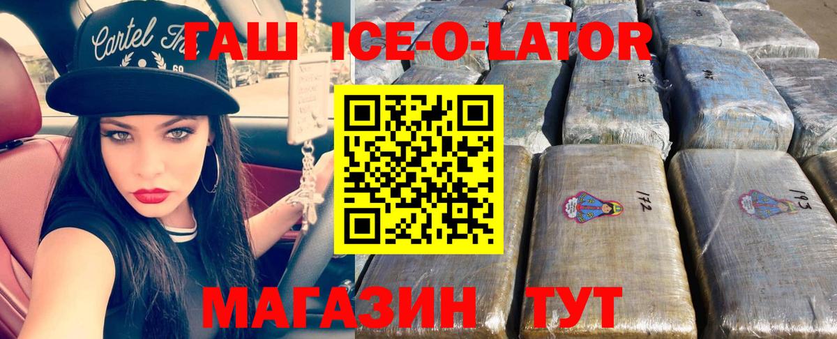 Гашиш индика сатива Геленджик