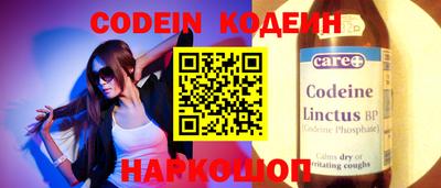 мефедрон Донской