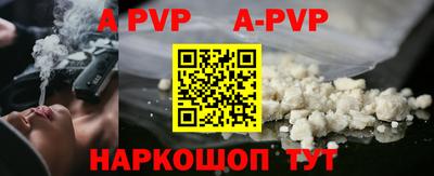a pvp Гусь-Хрустальный