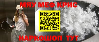 mix Гусиноозёрск