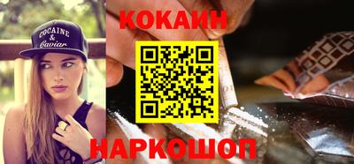 mix Гусиноозёрск
