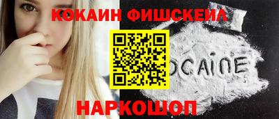 mix Гусиноозёрск