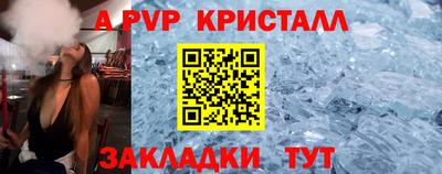 mix Гусиноозёрск