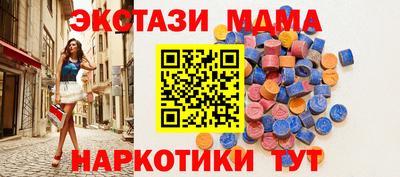 mix Гусиноозёрск