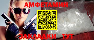 mix Гусиноозёрск