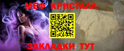 a pvp Гусь-Хрустальный