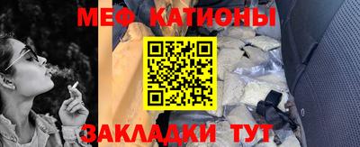 mix Гусиноозёрск