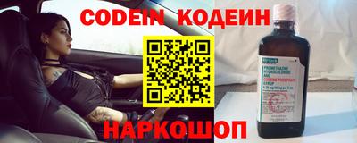 мефедрон Донской