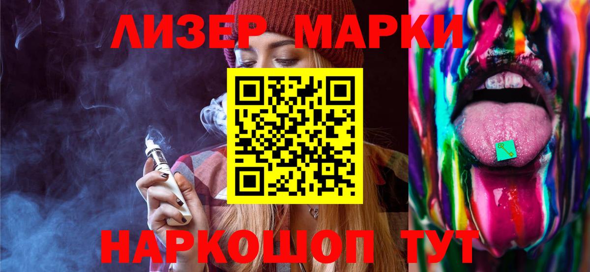 ЛСД экстази ecstasy  ЛСД экстази кислота  Геленджик  ОМГ ОМГ   Вход с VPN 