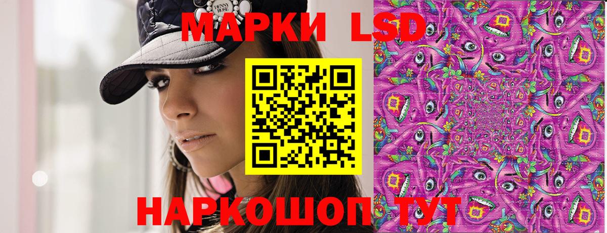 Марки NBOMe 1,5мг  Наркотические марки  Геленджик  Вход с VPN 