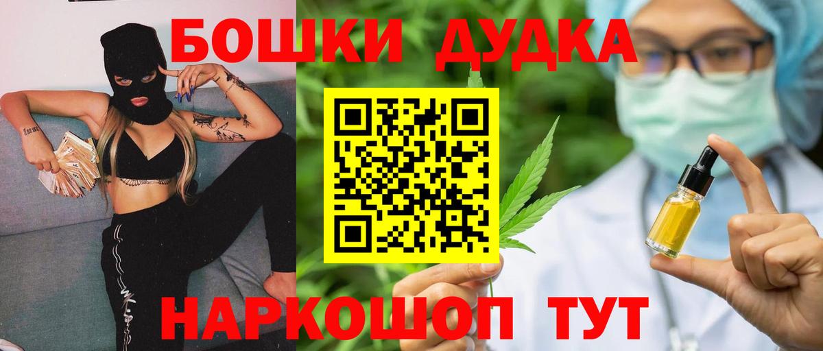 Геленджик  Каннабис ГИДРОПОН  Каннабис OG Kush  Конопля конопля  Каннабис OG Kush  Вход с VPN 